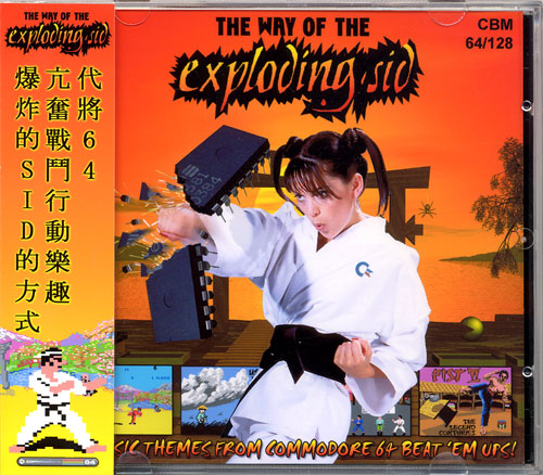 The Way Of The Exploding SID [2CD Set]